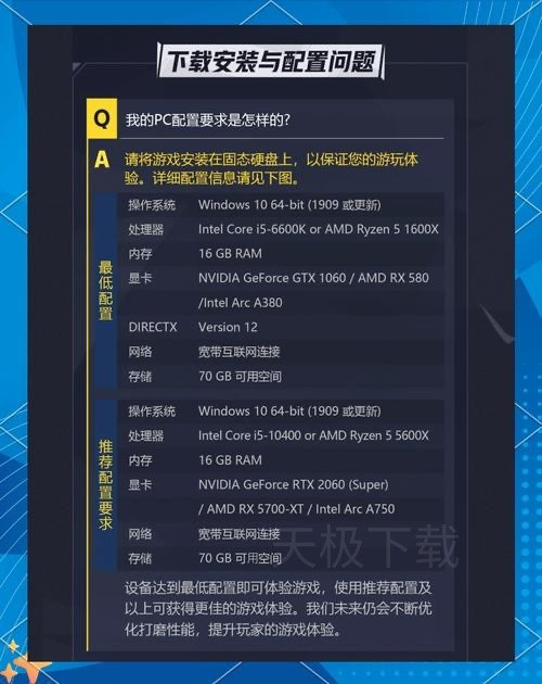 漫威争锋配置需求高吗_漫威争锋配置需求介绍