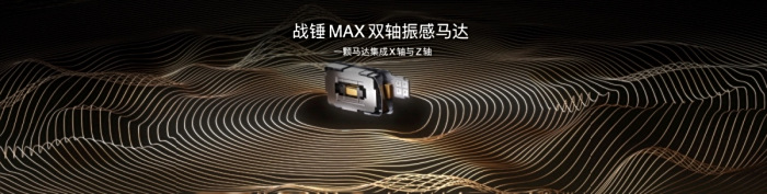 “跨代领先”iQOO 15正式发布,售价4199元起