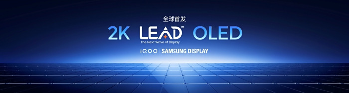 “跨代领先”iQOO 15正式发布,售价4199元起