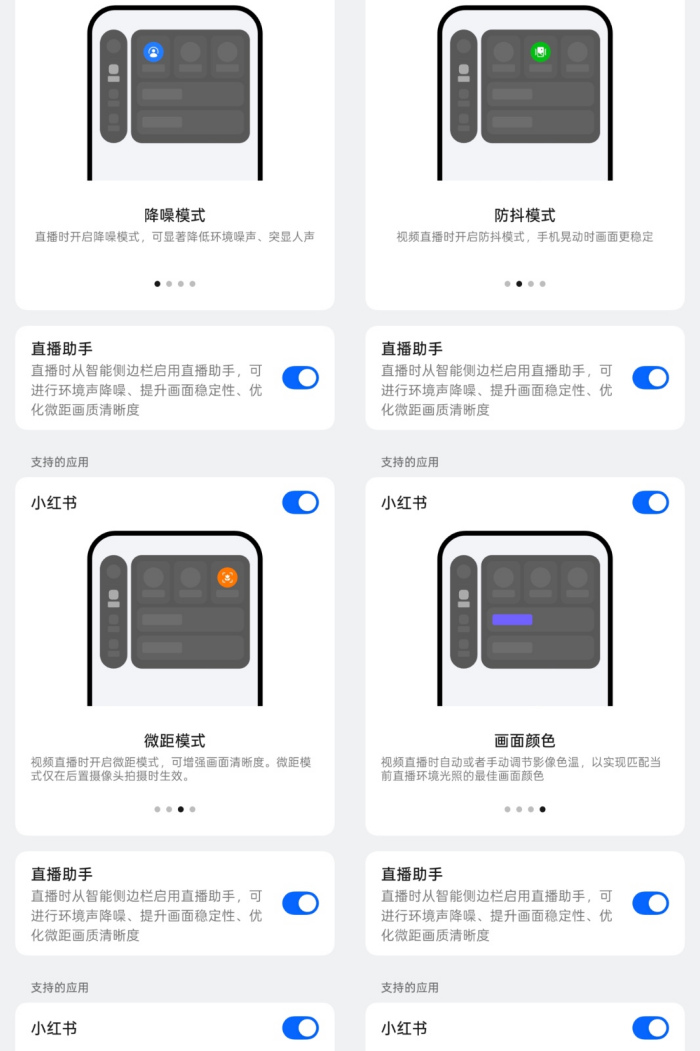 OPPO Reno15 评测:出圈实况玩出新花样!