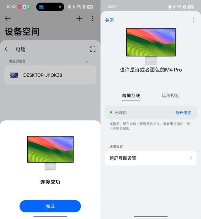 OPPO Reno15 评测:出圈实况玩出新花样!