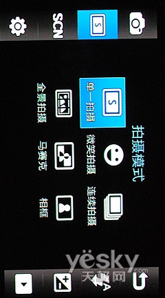支持WLAN 高性价比触屏手机 三星S5560C评测