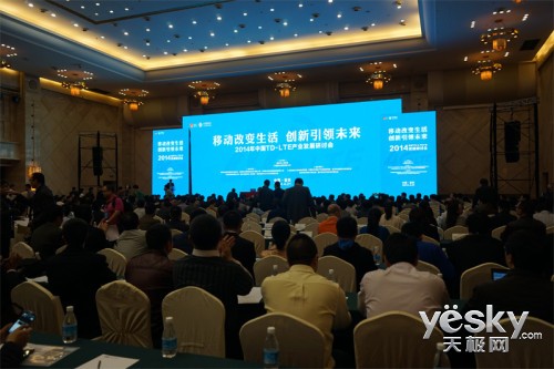 IBM孙伟:从全球视野看车联网的发展趋势