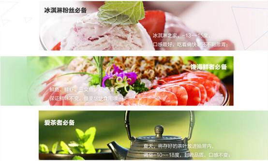 说明: J:\1组工作\海信电视每周4行情2导购\海信8月\海信BCD-440WTD十字对开冰箱\3.jpg