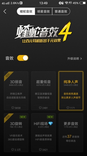 独特音效氛围 魔浪i2运动蓝牙耳机听音体验