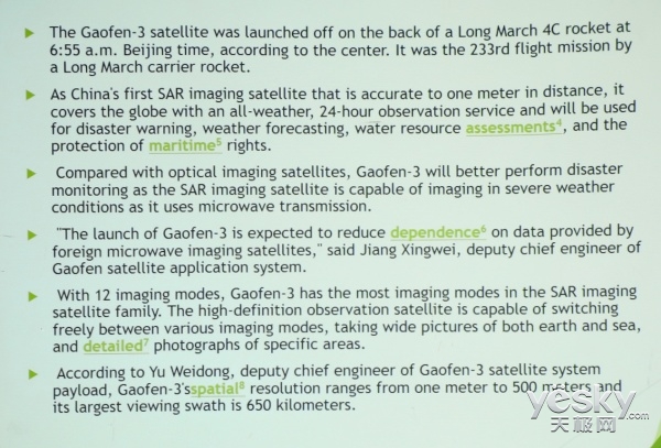 全能教学帮手 卡西欧超短焦投影 XJ-UC350WN评测