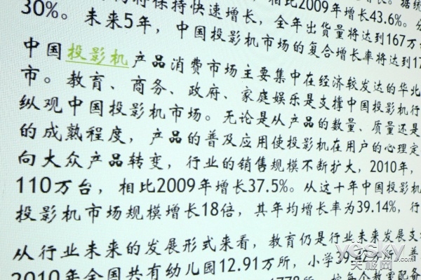 全能教学帮手 卡西欧超短焦投影 XJ-UC350WN评测