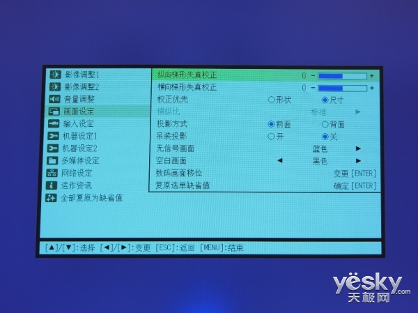 全能教学帮手 卡西欧超短焦投影 XJ-UC350WN评测