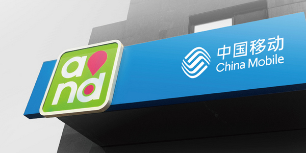 每日IT极热 中国移动流量资费已降68% 4G用户明年破7亿