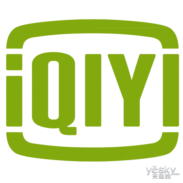 爱奇艺已经提交IPO申请书:目标融资15亿美元