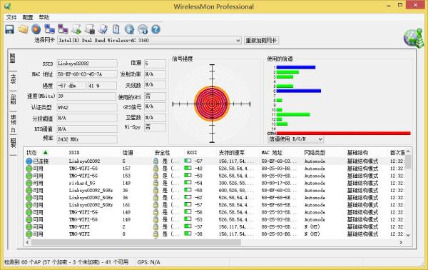 巧解信号覆盖难题 Linksys EA8300与两台RE7000组网测试
