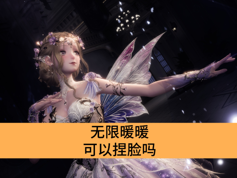 无限暖暖可以捏脸吗_无限暖暖角色介绍 无限暖暖可以捏脸吗_无限暖暖角色介绍