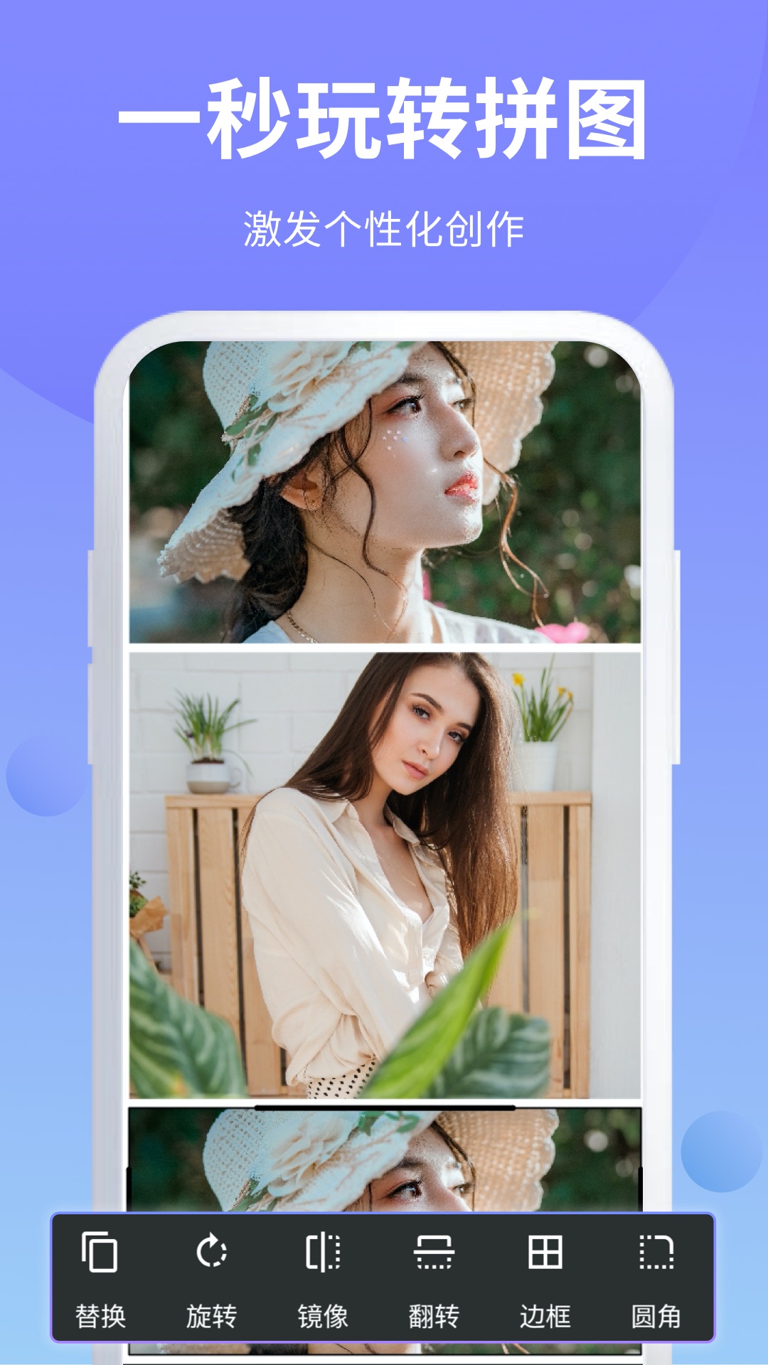 PS修图截图5 PS修图截图5