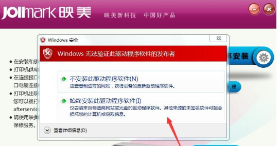 映美FP-317K打印机驱动