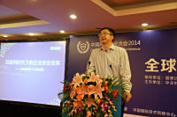 2014й簲ȫ CEOԬݽʵ_ͼ