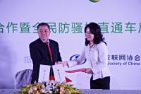 ͼⰲȫ 360ֻʿ12321սԺʽʵ_ͼ