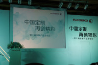 ��ʿʩ�ֱ��ݴ���Ʒ������