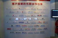 ���п��� ����������԰չ�������ѷ�չս��