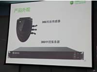 360��Ѳ�������簲ȫ�������ý�幵ͨ���ʵ