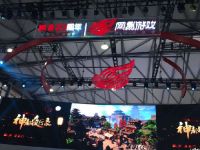 2017ChinaJoyչ�����ȿ�:��ѩ������ţ�����N1