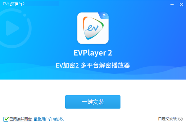 EVPlayer2