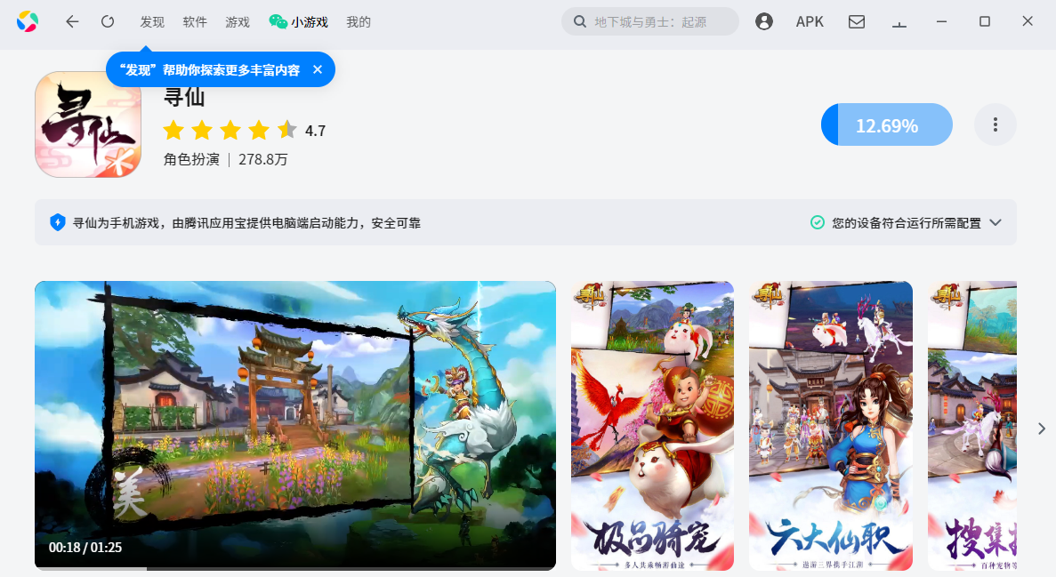 Ѱ�����ε��԰�