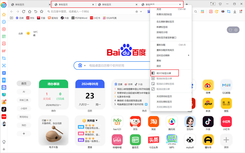 С��˫�������64λ