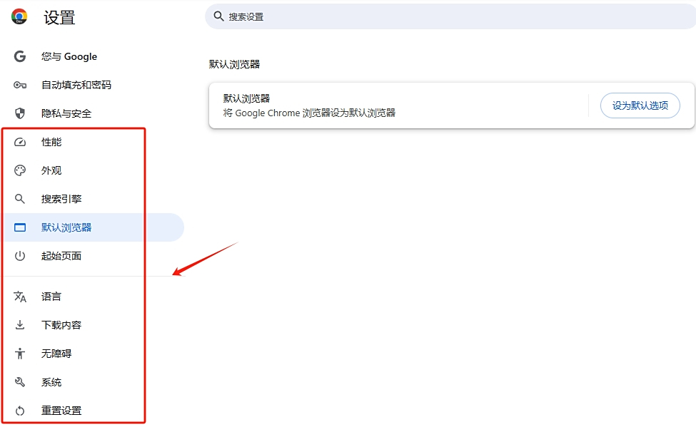 Chrome�����