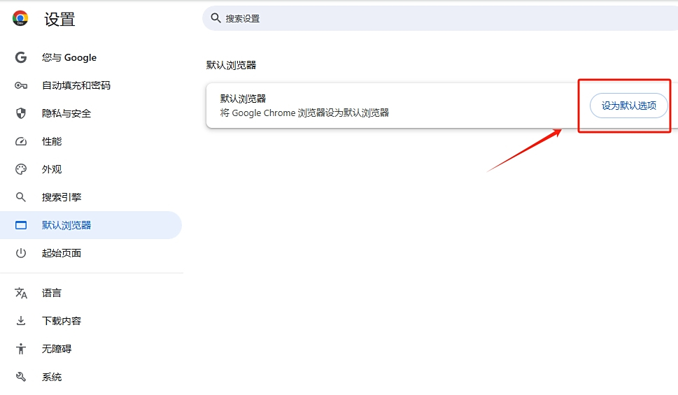Chrome�����