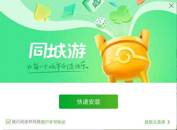 ����ͬ����Ϸ����