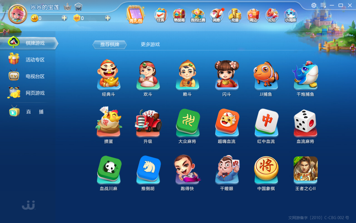 JJ������