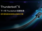 Thunderbolt5