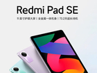 Redmi Pad SE