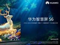 ԽغAIMiniLEDӡΪǻ S6ۣ2400Ԫ