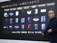 żAIջ СǿAMD Mini AIվ˽һ