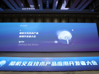 רüеߴ䣺Ӳ˻ʯ̬BCIԻӿڸǧаҵ