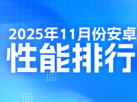 11°׿ܰ񣺺ħ11 Pro +ܣOPPO Reno15 ProǶ콢