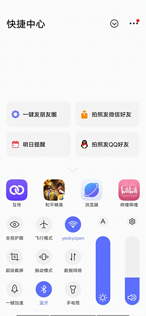 5000mAh+710 Լ۱ȵvivo Z5x׷