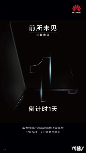 Ϊ¿۵ֻMate Xs ۱仯