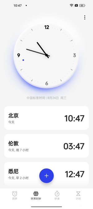 ȫColorOS 13飺ûõģֻиõ