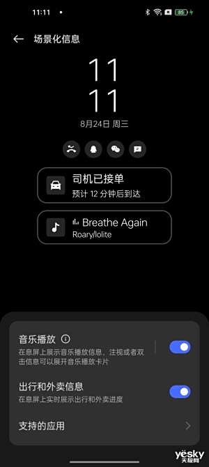 ȫColorOS 13飺ûõģֻиõ