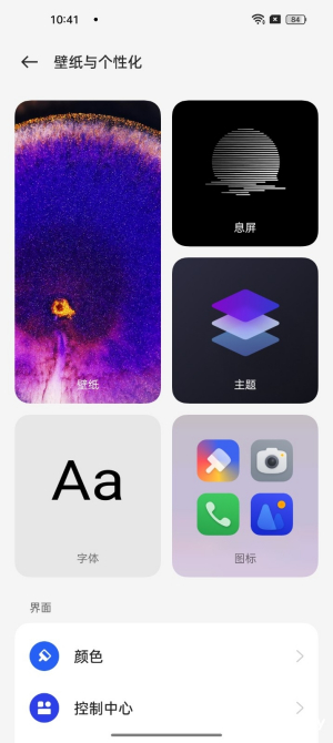 ȫColorOS 13飺ûõģֻиõ