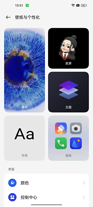 ȫColorOS 13飺ûõģֻиõ