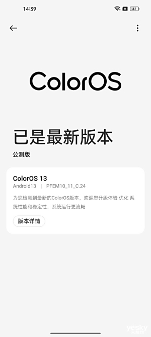 ȫColorOS 13飺ûõģֻиõ