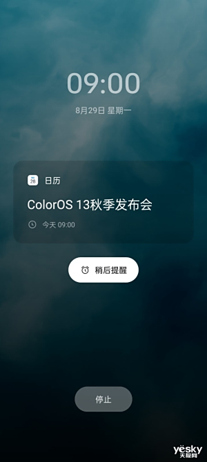 ȫColorOS 13飺ûõģֻиõ