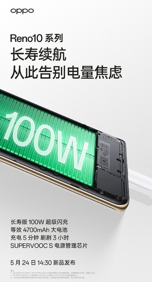 OPPO Reno10 ϵĺɫ࣬ᱡ־Լ