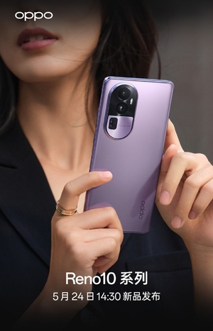 OPPO Reno10 ϵĺɫ࣬ᱡ־Լ