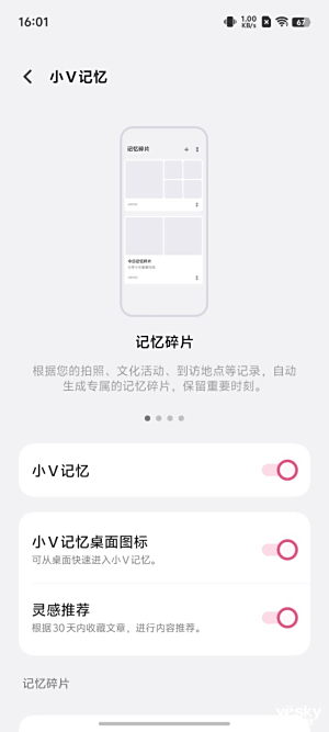 OriginOS 5⣺ϵͳ˿ǻƪ