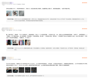 OPPO Find X8ϵкʱư򣬵ʲô