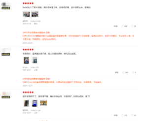 OPPO Find X8ϵкʱư򣬵ʲô